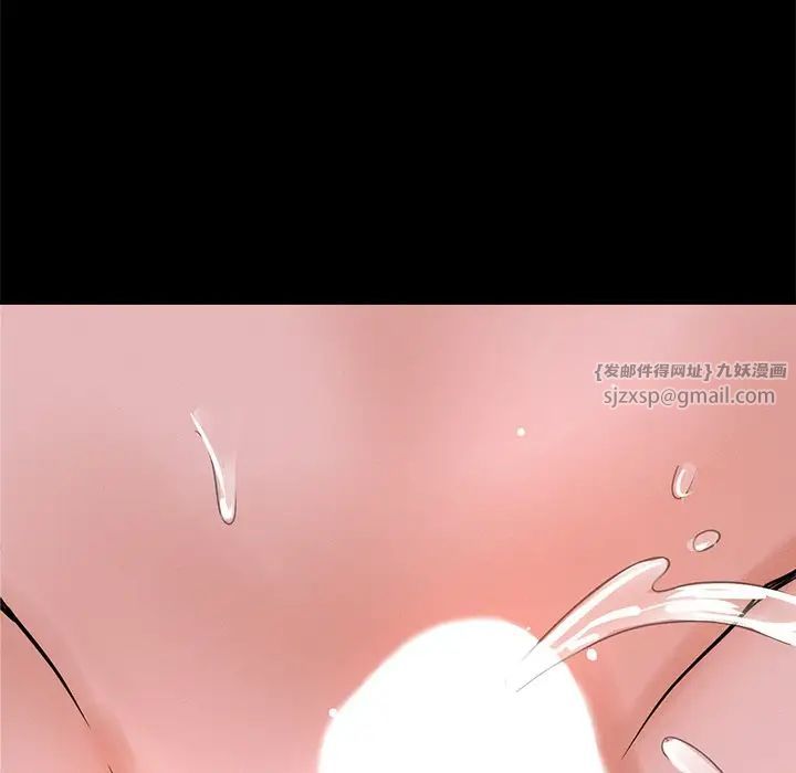 我的女王第22話