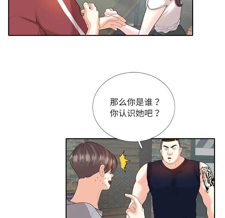 这难道是命中注定第28話