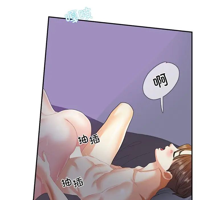 这难道是命中注定第28話