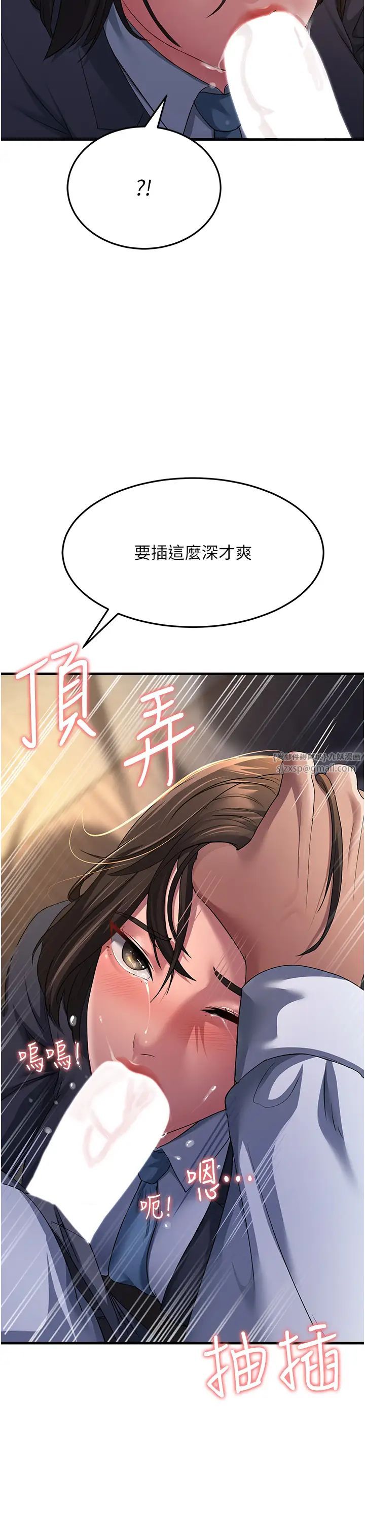 跑友變岳母第33話-主人,請大力操我的嘴