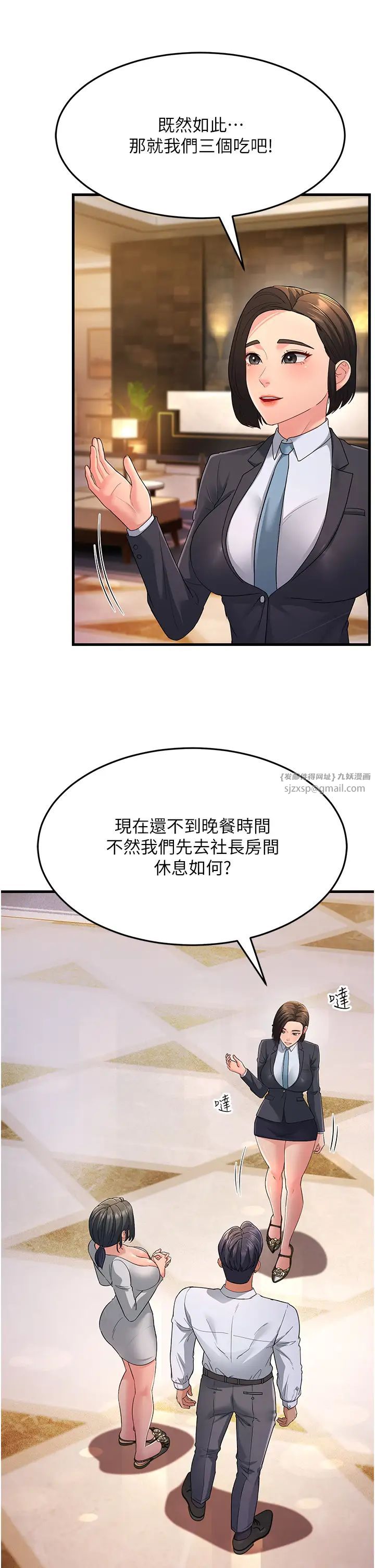 跑友变岳母第33話-主人，請大力操我的嘴