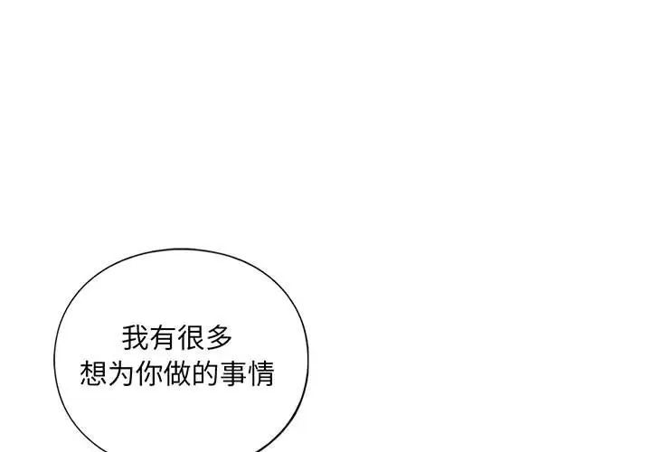 我的继姐第15話