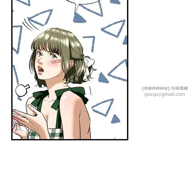 我的继姐第15話