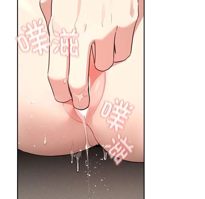 疫情下的家教生活第116話