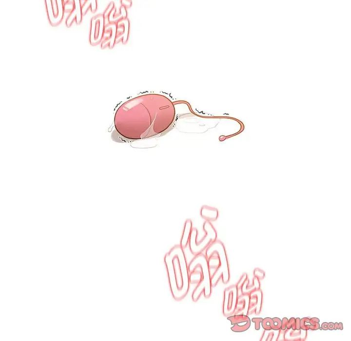 疫情下的家教生活第116話