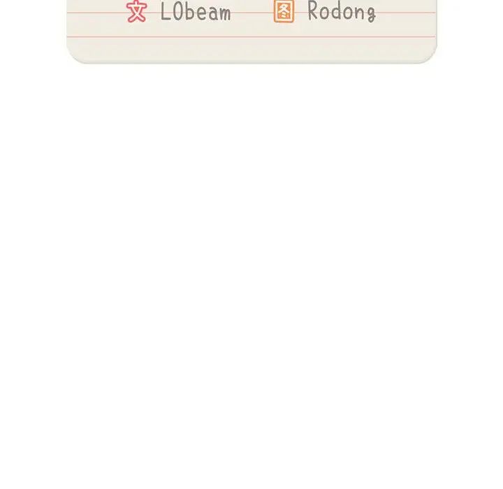 疫情下的家教生活第116話