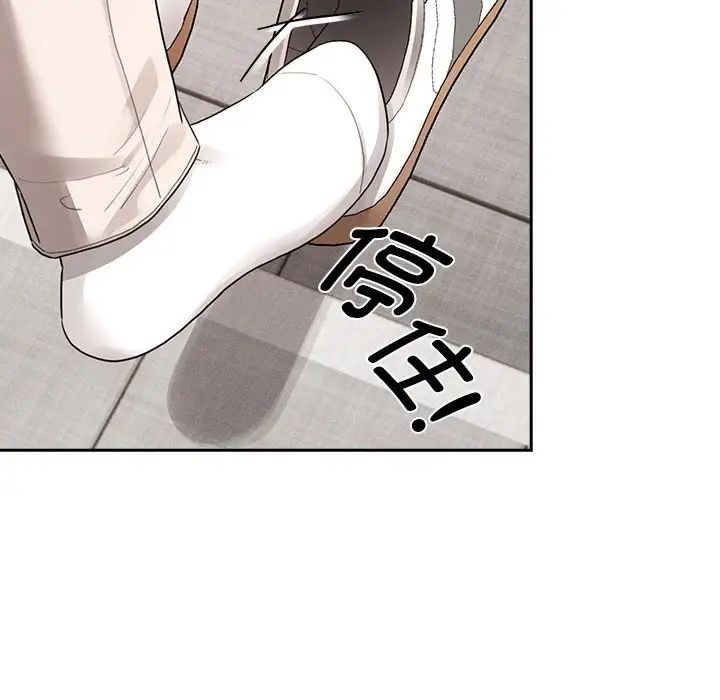 疫情下的家教生活第116話