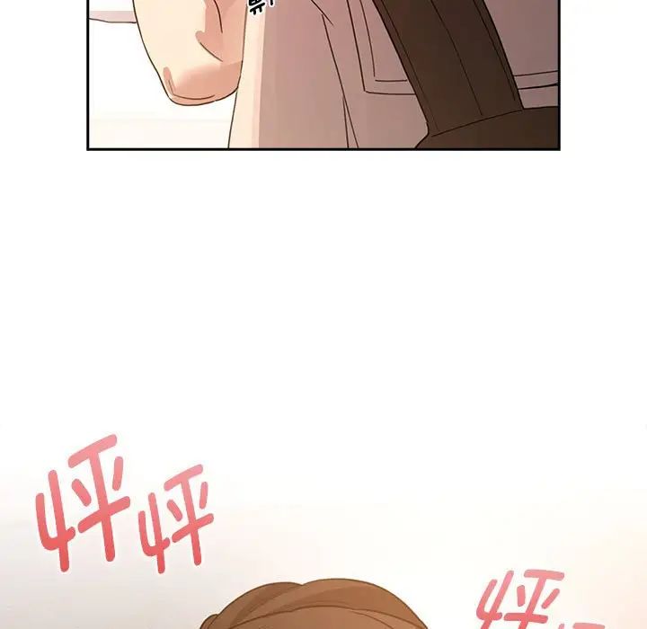 疫情下的家教生活第116話