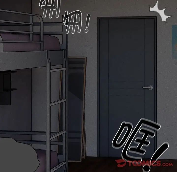 疫情下的家教生活第116話