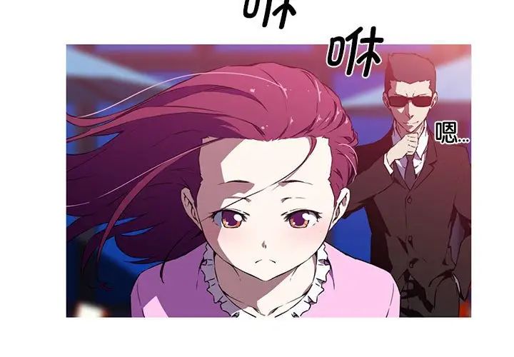 我的梦幻女友第7話