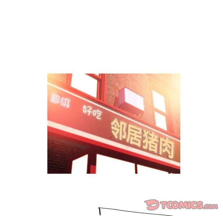 我的梦幻女友第7話