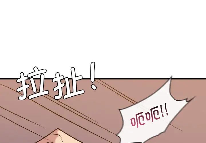 年轻代表第17話