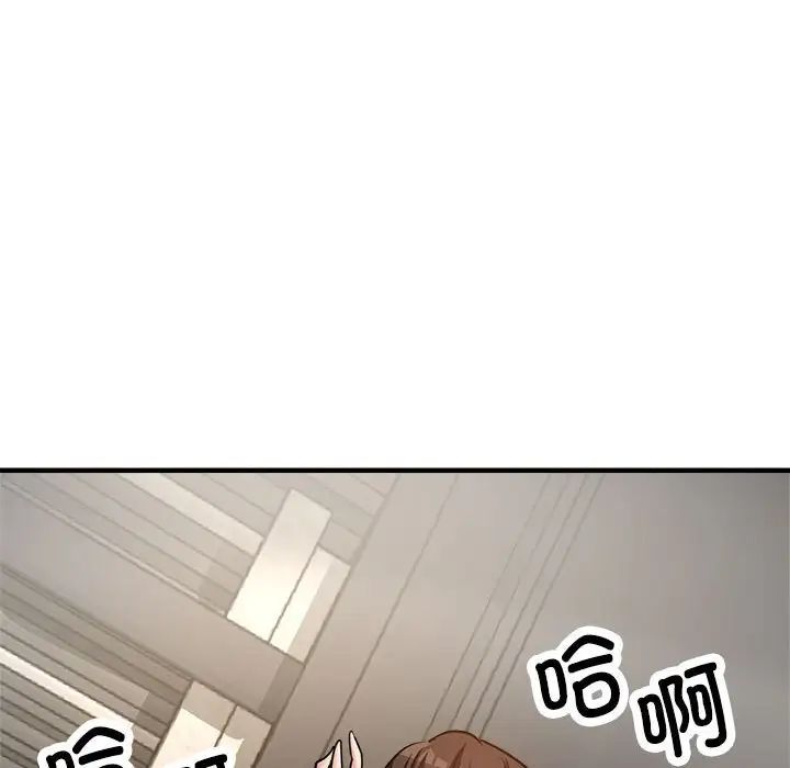 亲家的女人们第4話