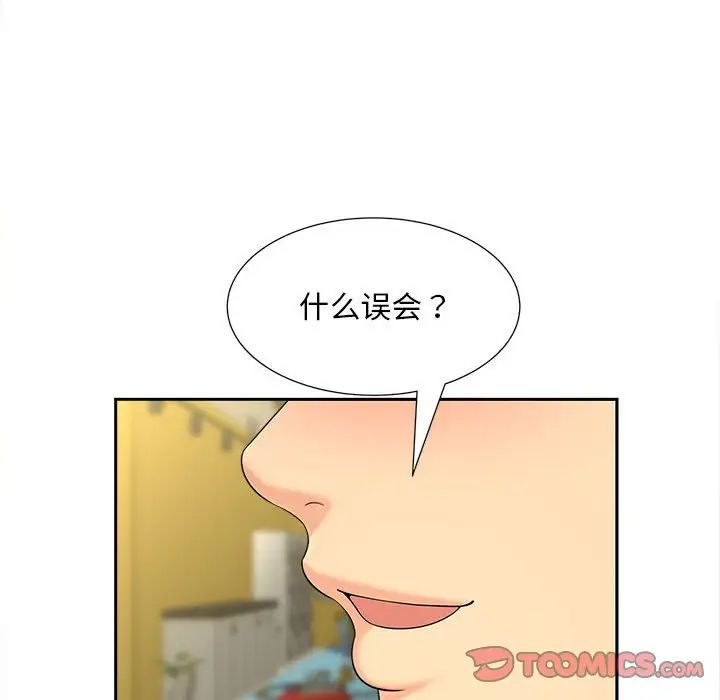 猎艳第20話