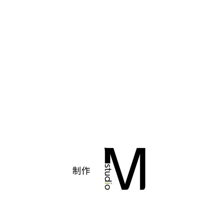 猎艳第20話