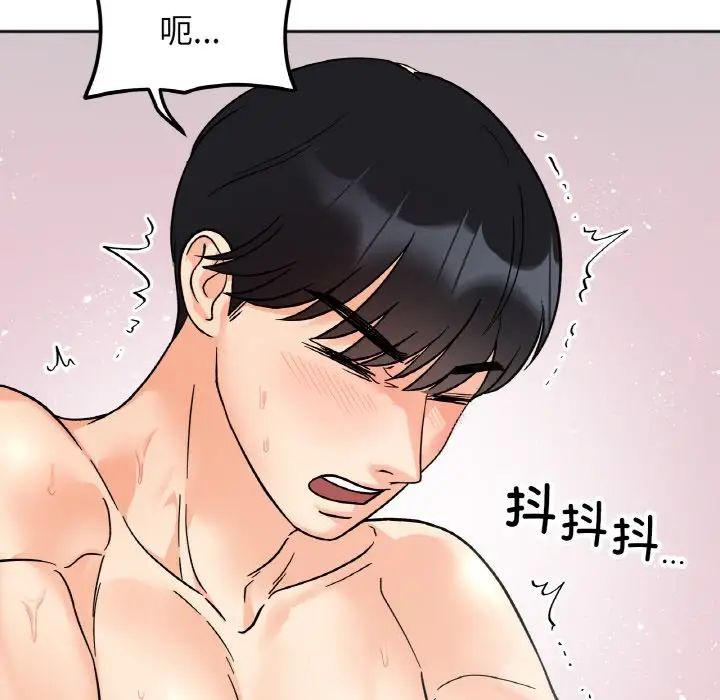 她才不是我姐姐第21話