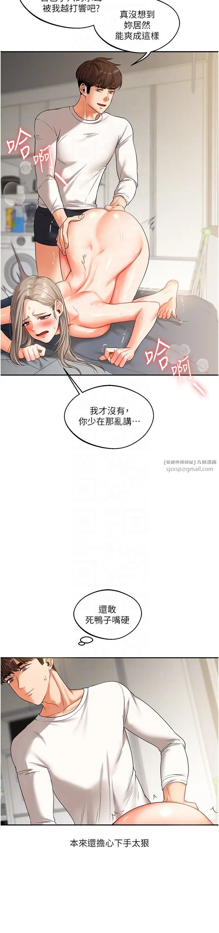 玩转学姊第16話-學姐cosplay淫蕩小狗♡