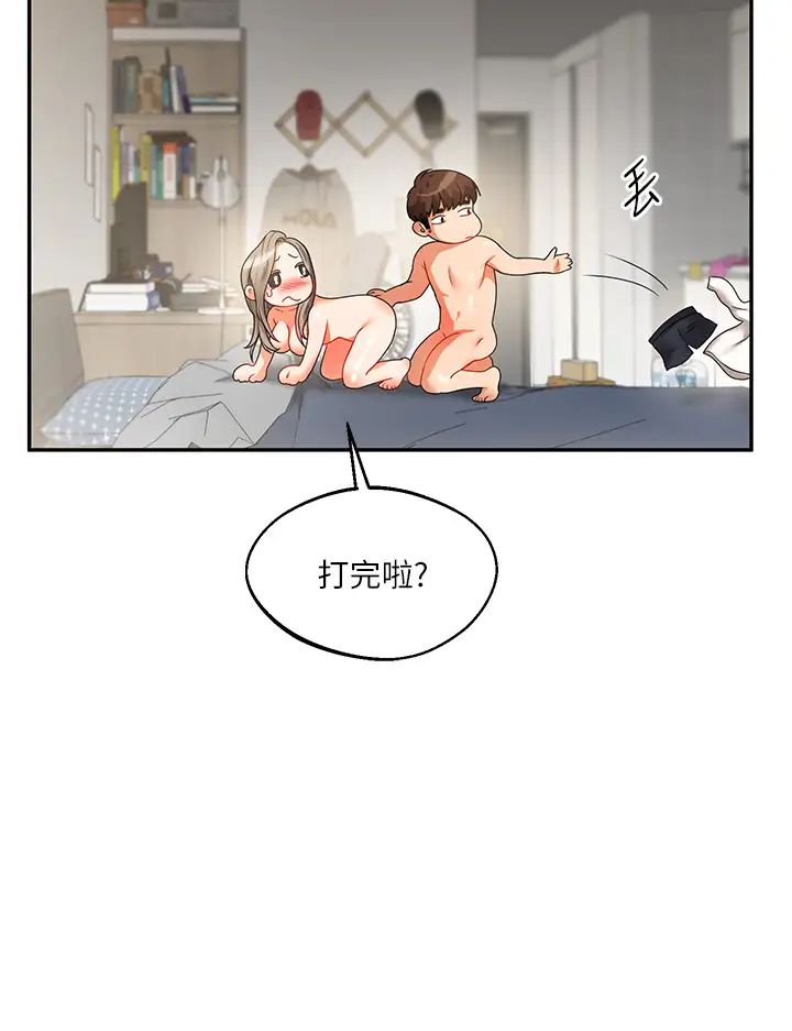 玩转学姊第16話-學姐cosplay淫蕩小狗♡