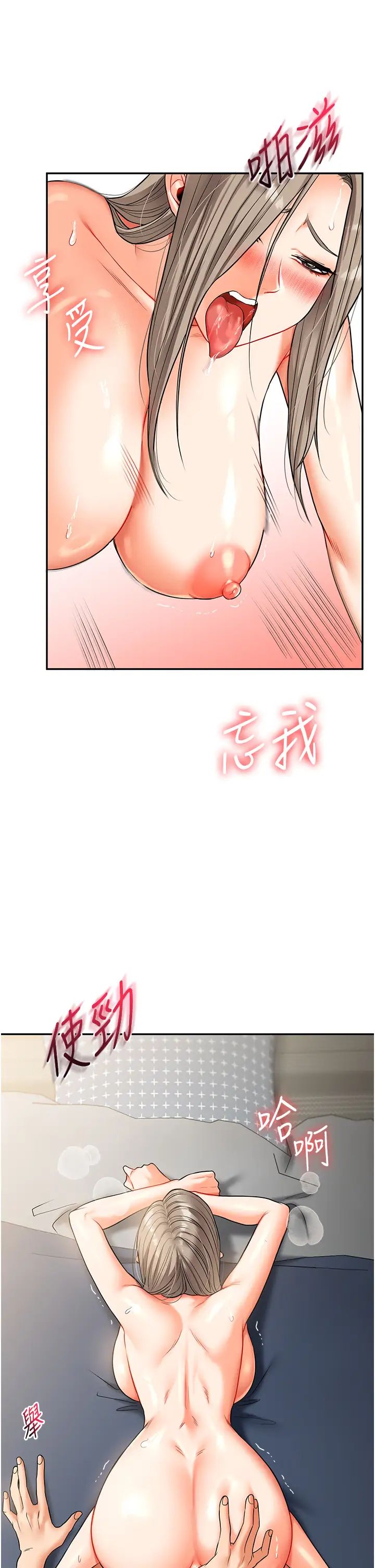 玩转学姊第16話-學姐cosplay淫蕩小狗♡