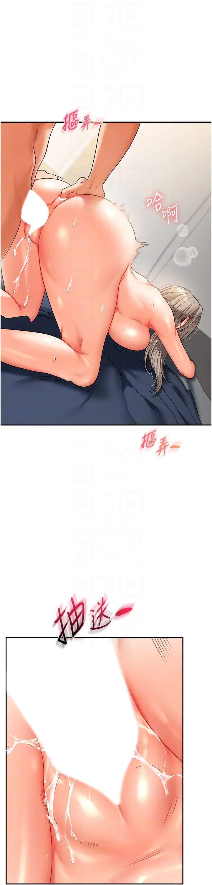 玩转学姊第16話-學姐cosplay淫蕩小狗♡
