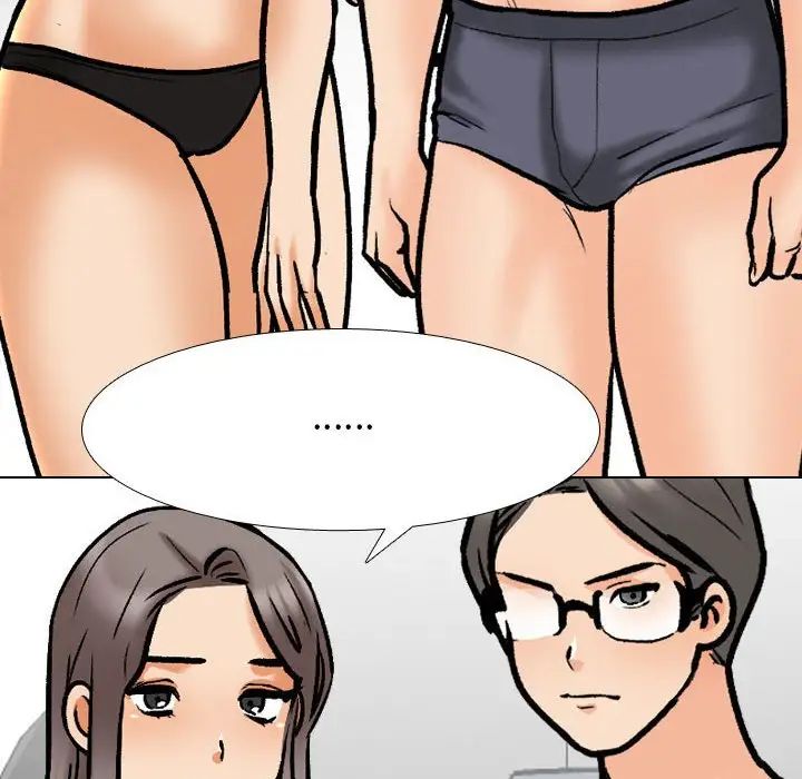 同事换换爱第166話