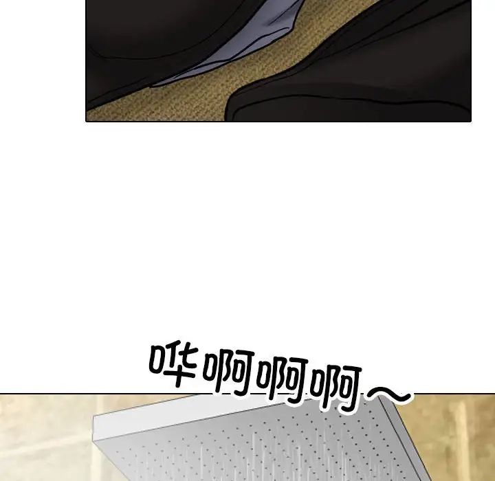 同事换换爱第166話