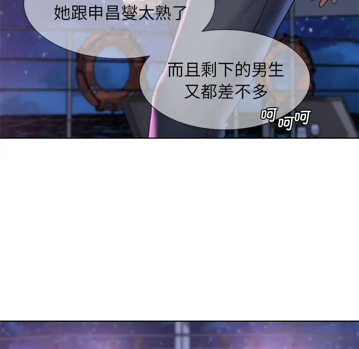 危险同学会第17話