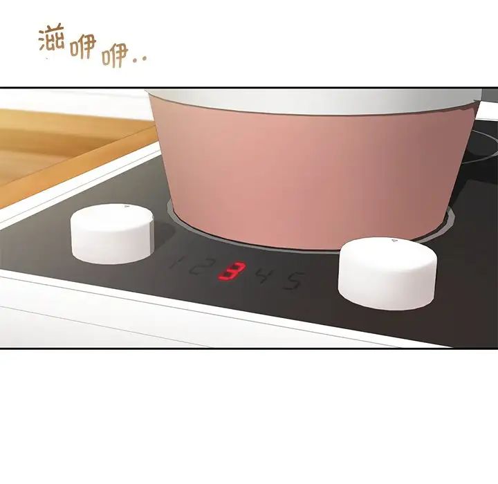 不当朋友当恋人第34話