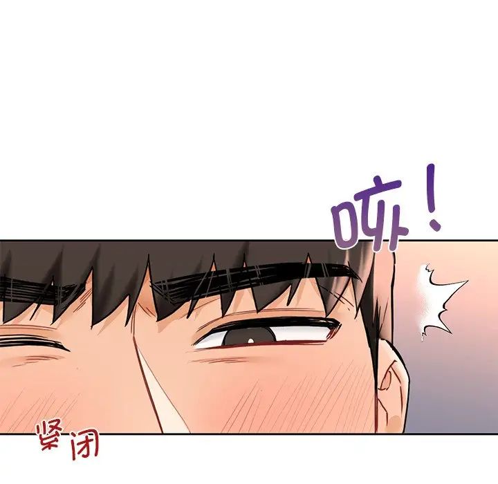 不当朋友当恋人第34話