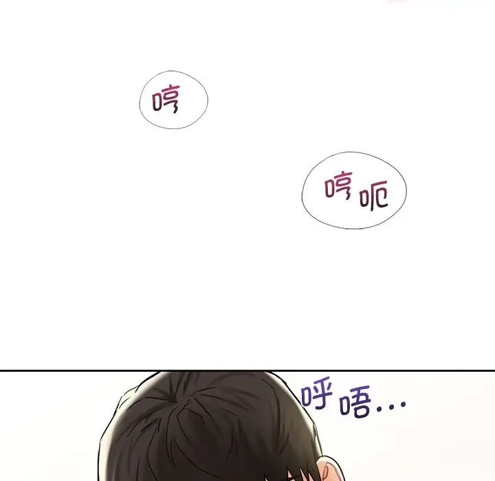 不当朋友当恋人第34話