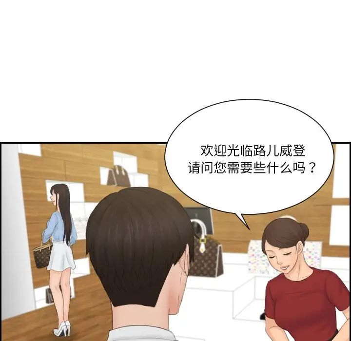 排忧大师第36話