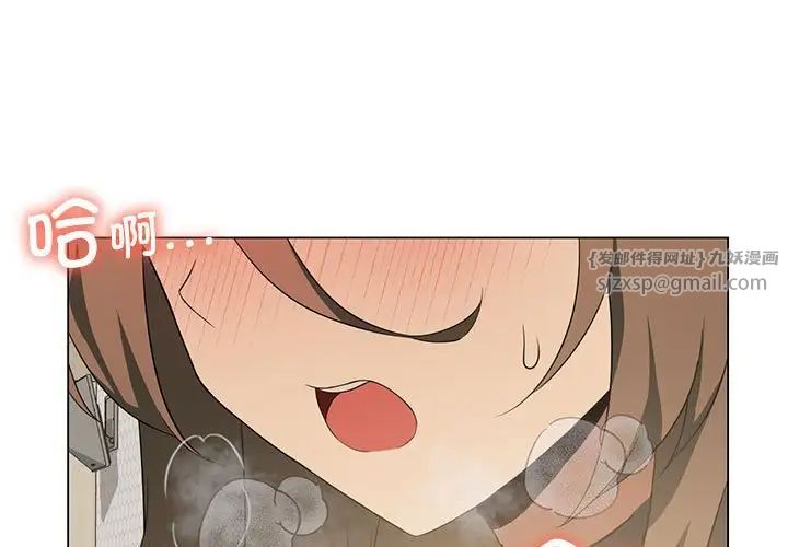 我靠升级逆袭成为大师第5話