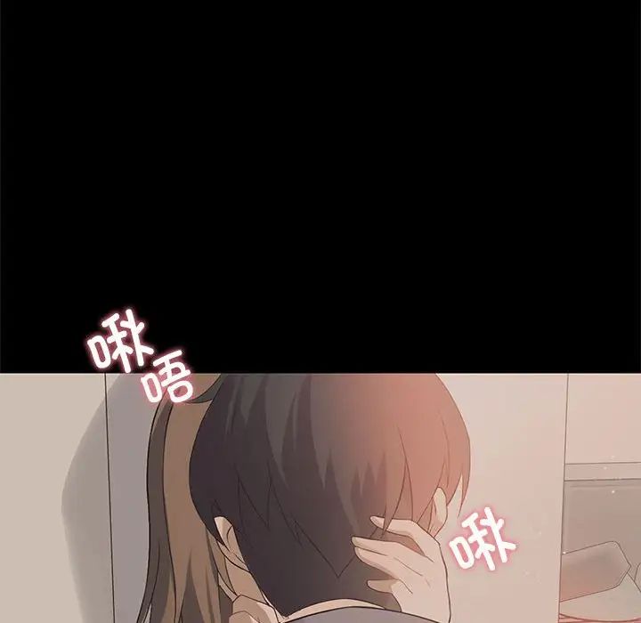 我靠升级逆袭成为大师第5話