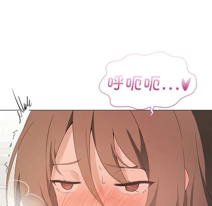 我靠升级逆袭成为大师第5話