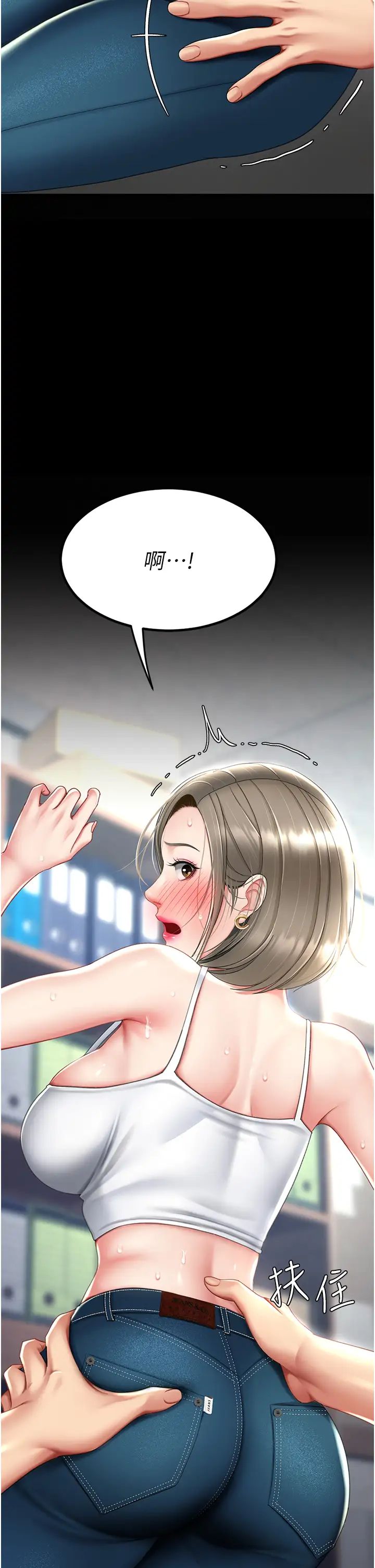 復仇母女丼第55話-妳老公不要，我要