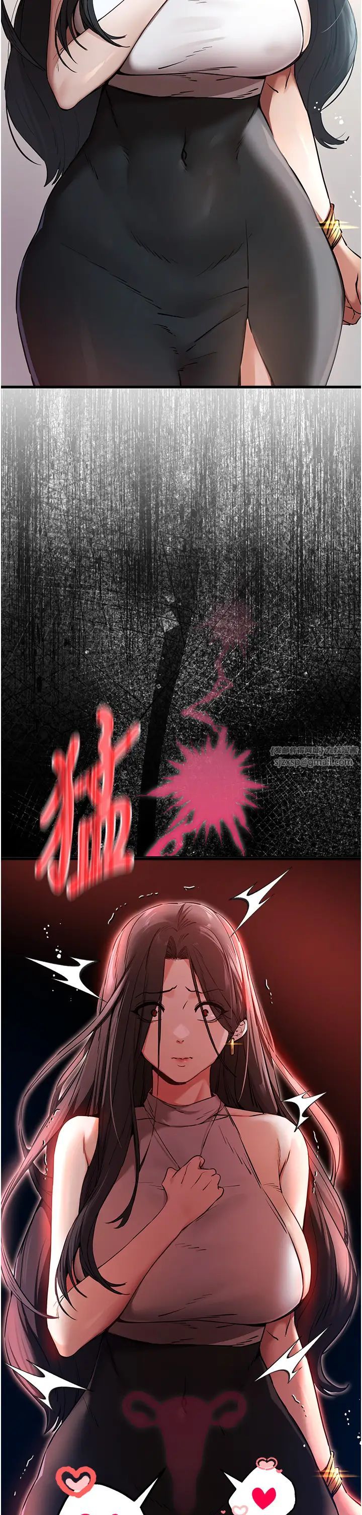 初次深交，请多指教第53話-你這樣會害我懷孕…!!