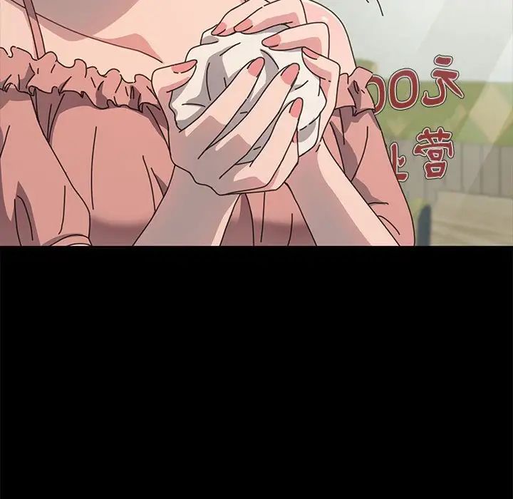 我家的赘婿大人第43話