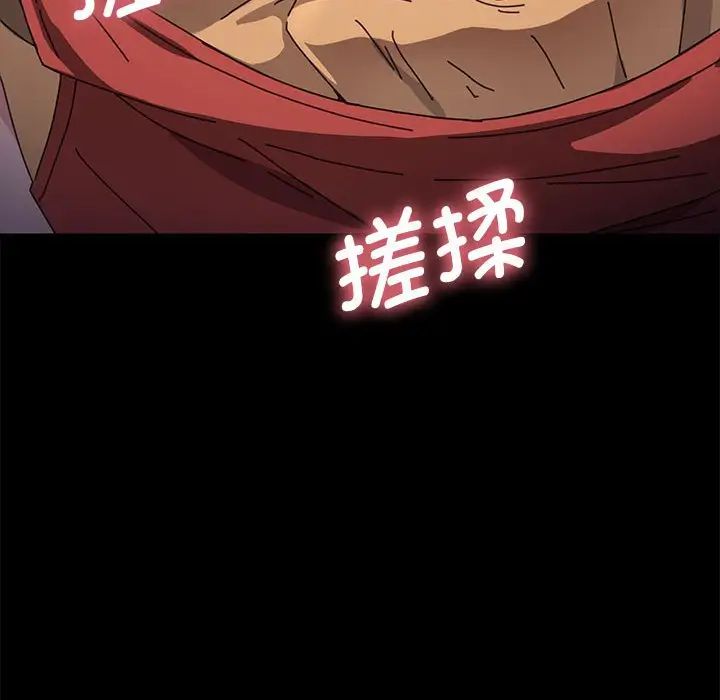 我家的赘婿大人第43話