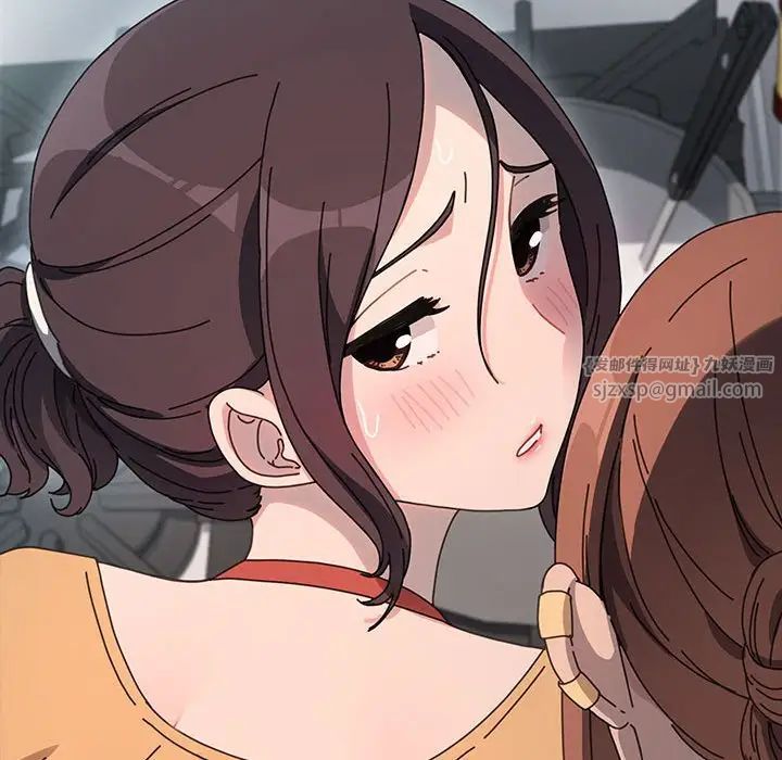 我家的赘婿大人第43話