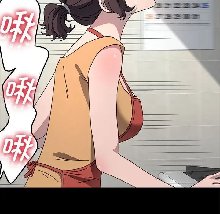 我家的赘婿大人第43話