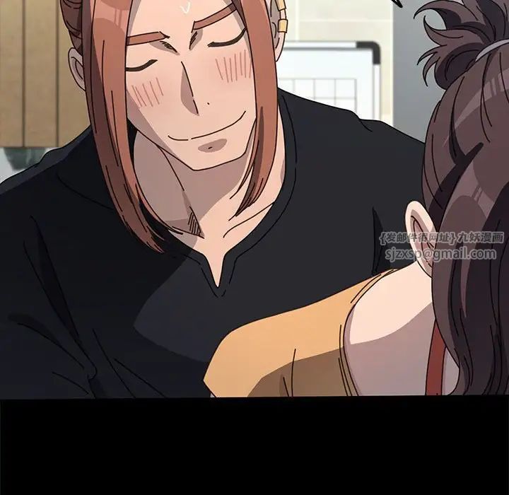 我家的赘婿大人第43話