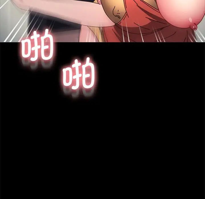 我家的赘婿大人第43話