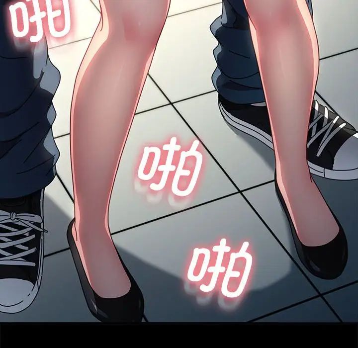 我家的赘婿大人第43話