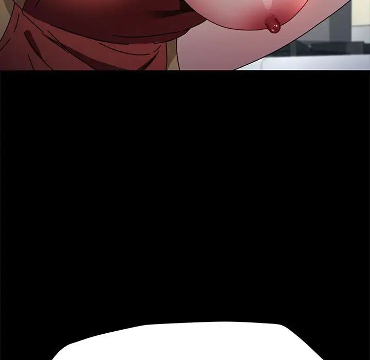我家的赘婿大人第43話