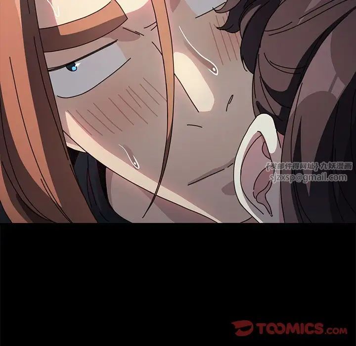 我家的赘婿大人第43話