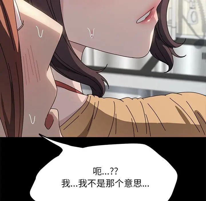 我家的赘婿大人第43話
