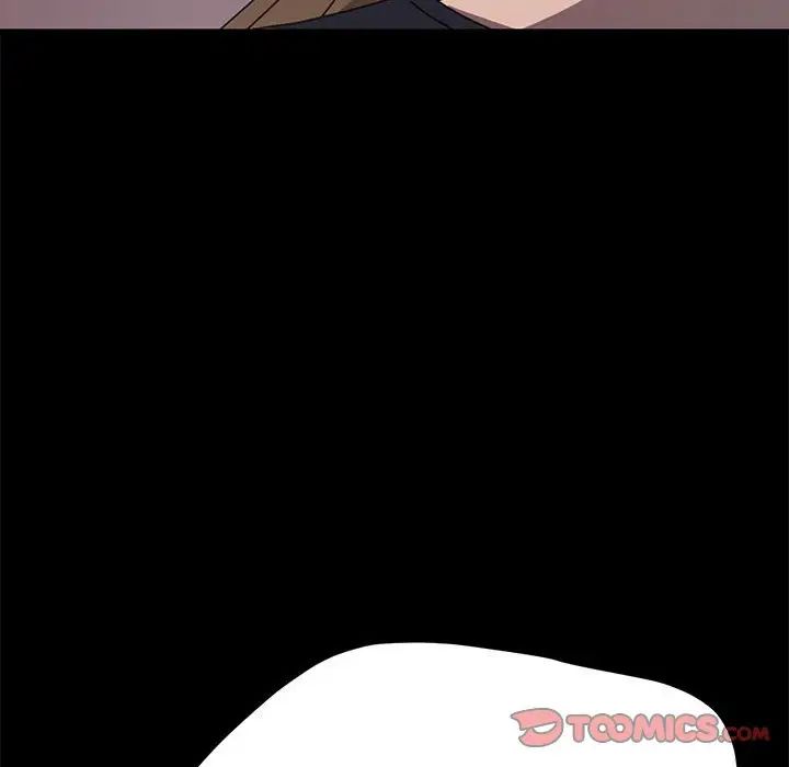 我家的赘婿大人第43話