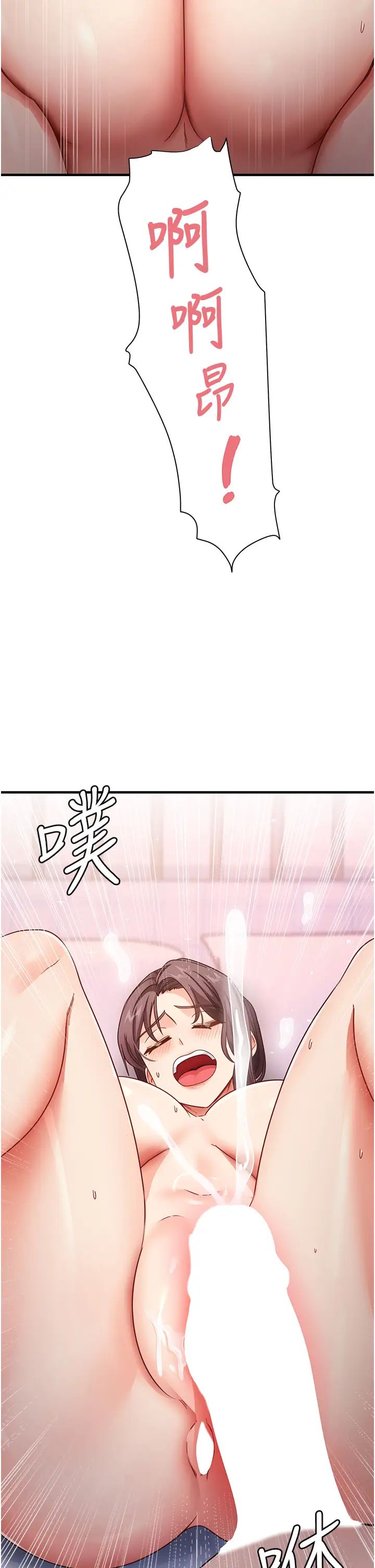 尻試之神學習法 - 第12話-兩腿間湧動的慾望42.jpg,尻試之神學習法 - 第12話-兩腿間湧動的慾望42,尻試之神學習法 - 第12話-兩腿間湧動的慾望