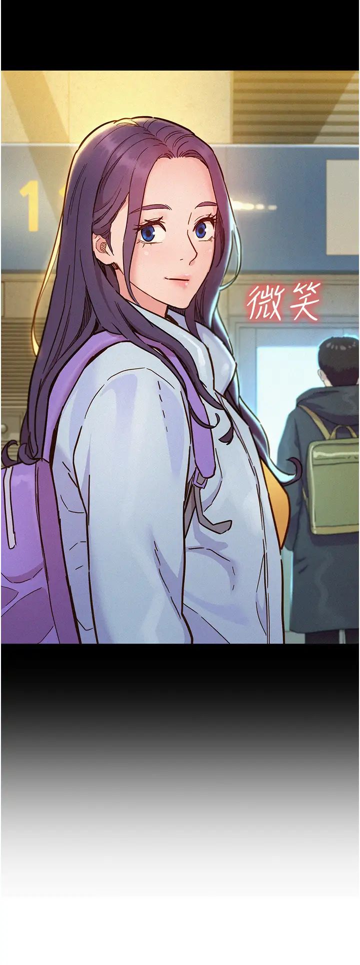 友情万睡第84話-你隻把我當炮友嗎?