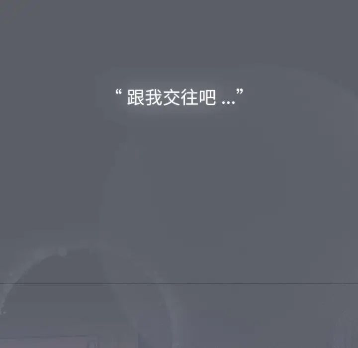 分组换换爱第109話